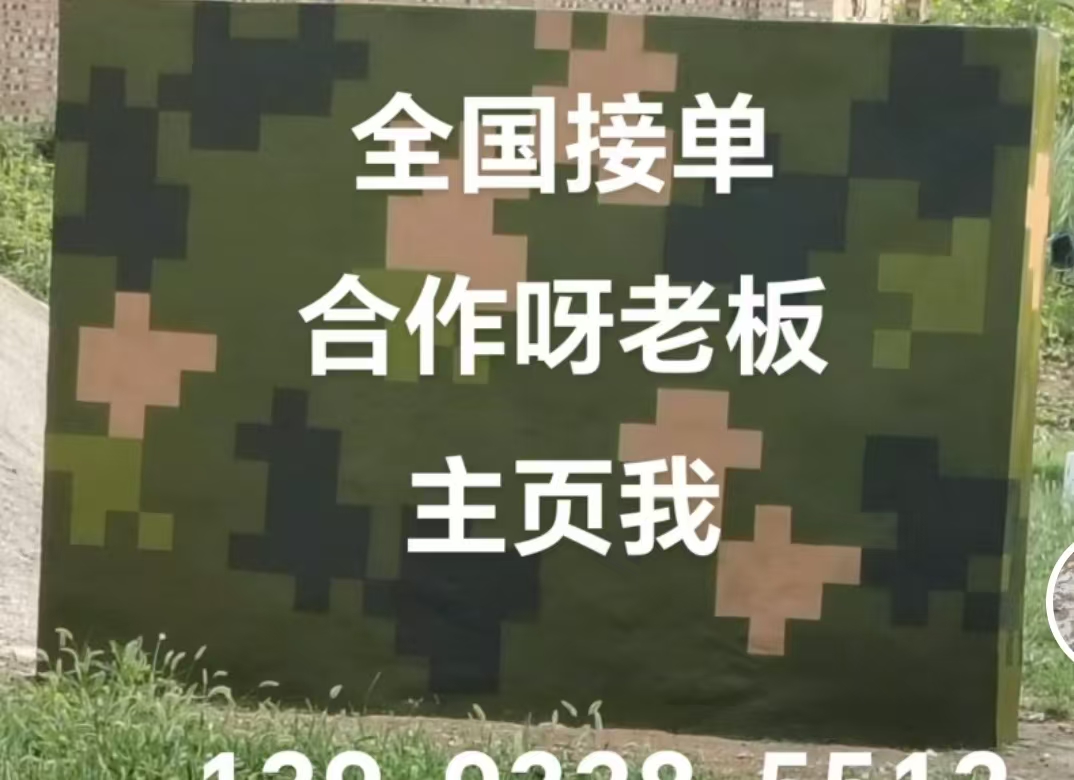 酒泉迷彩色  迷彩墙面喷涂工艺流程