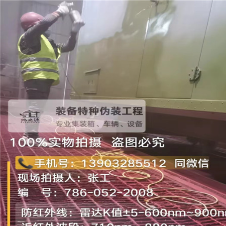 酒泉外墙迷彩漆是专为户外墙体设计